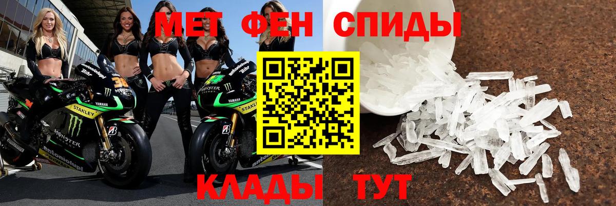 Амфетамин 98%  Вход с VPN  Amphetamine  Дедовск 