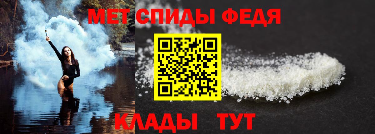 Амфетамин Розовый Дедовск