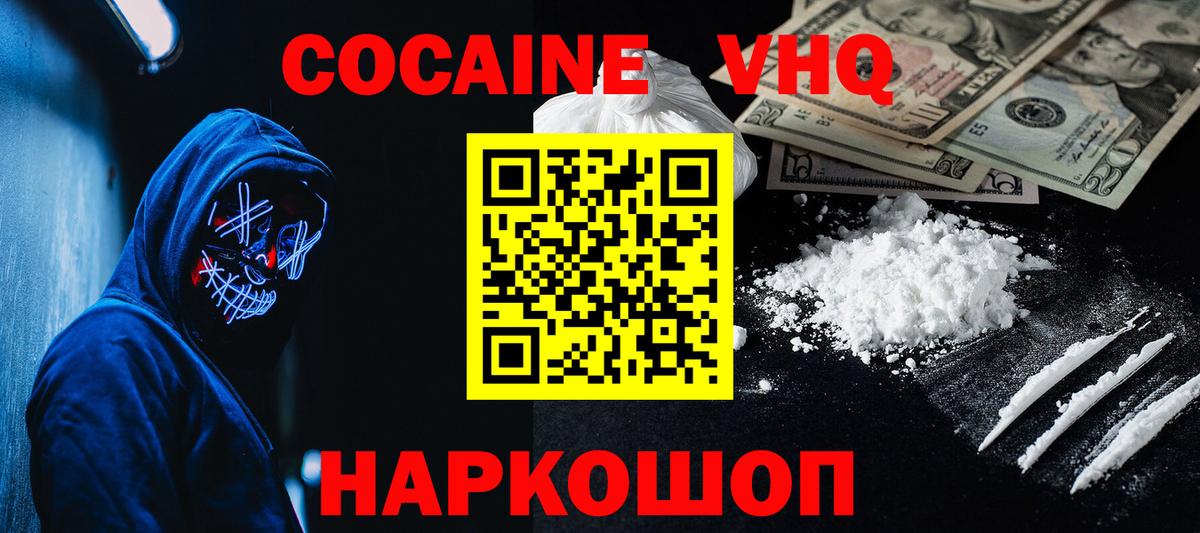 Кокаин Боливия Дедовск