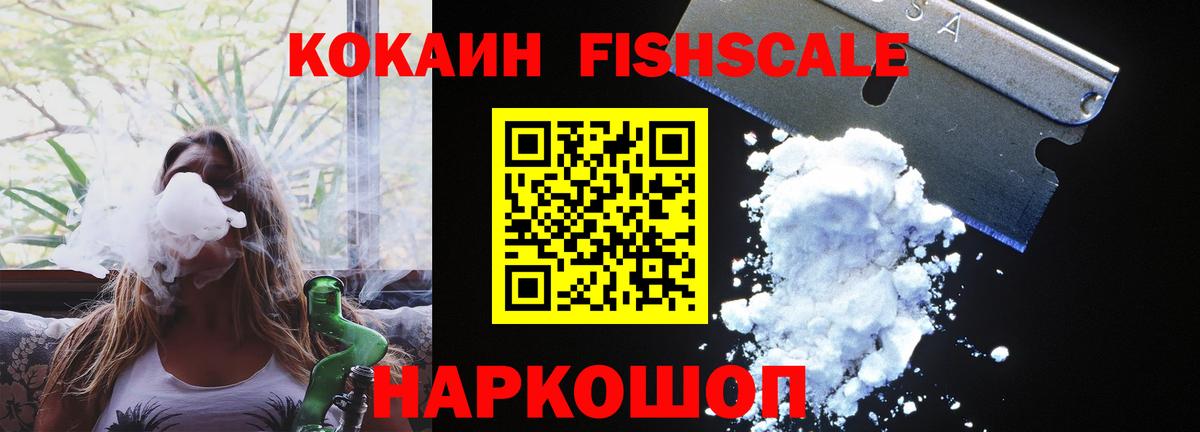 Дедовск  КОКАИН Боливия  Вход с VPN  Кокаин VHQ 