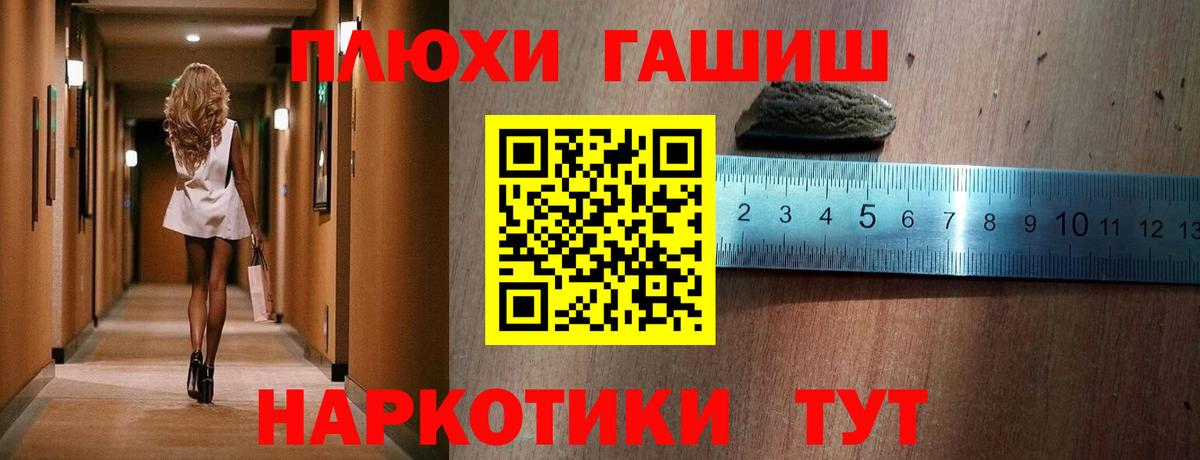 ГАШ 40% ТГК Дедовск
