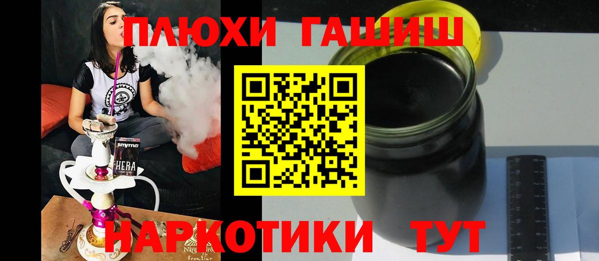 Дедовск  ГАШ хэш  Вход с VPN  Гашиш Ice-O-Lator 