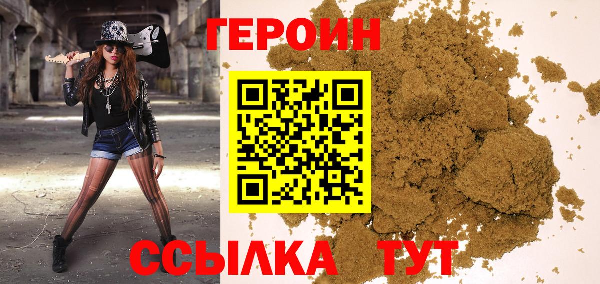 Конопля  Cocaine  Купить наркотики  Дедовск  ГАШИШ  МЕФ кристаллы  Бошки Шишки  Вход с VPN 