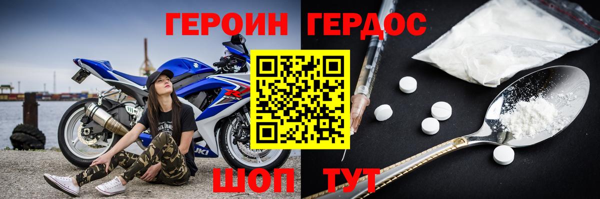 МДМА Дедовск