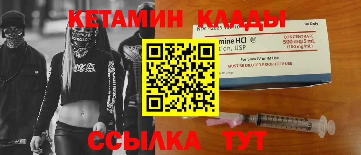 Дедовск  ОМГ ОМГ ссылка  КЕТАМИН ketamine  Вход с VPN  КЕТАМИН ketamine 