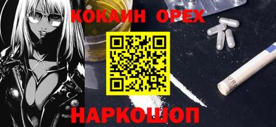 герыч Ликино-Дулёво