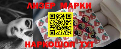 герыч Ликино-Дулёво
