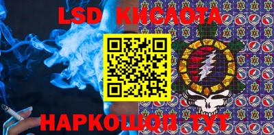 герыч Ликино-Дулёво