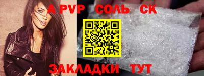 дурь Лесосибирск