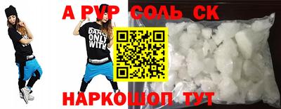 jwh Ливны