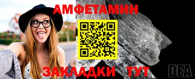 герыч Ликино-Дулёво