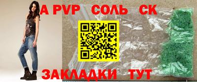 jwh Ливны