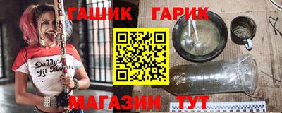 jwh Ливны
