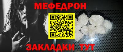 герыч Ликино-Дулёво