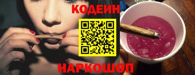 дурь Лесосибирск