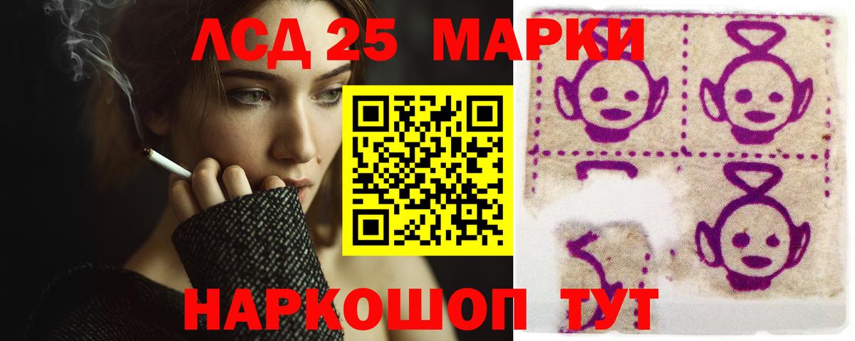 ЛСД экстази ecstasy  Вход с VPN  Дедовск  ЛСД экстази кислота 