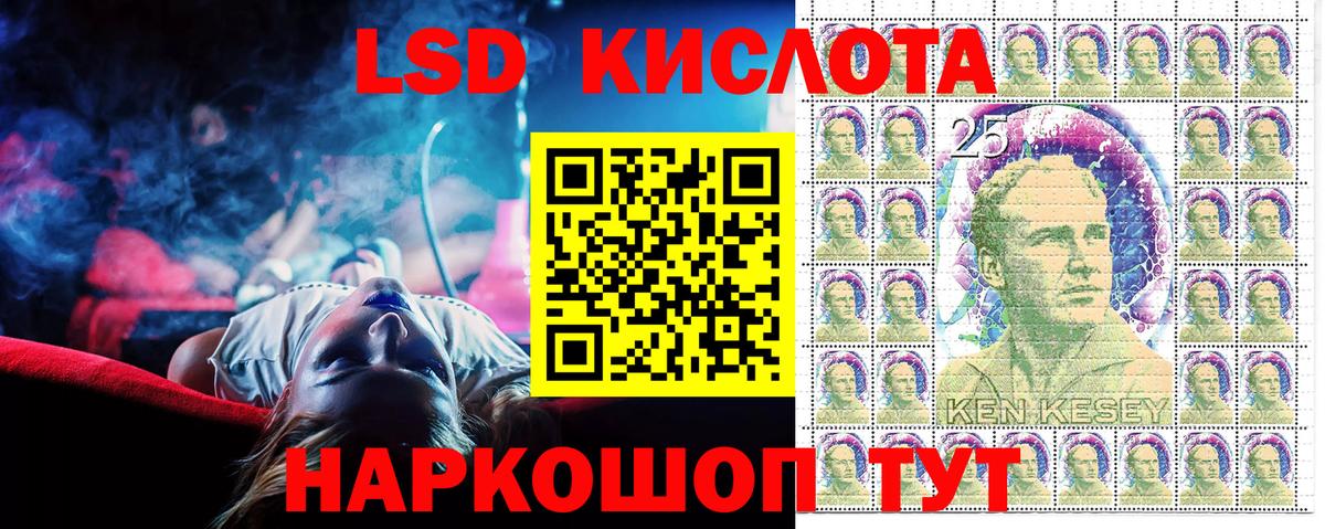 Наркотические марки 1,5мг  где продают наркотики  Дедовск  Вход с VPN 