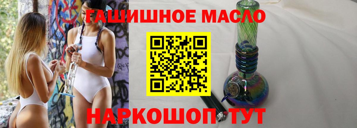 Дистиллят ТГК вейп с тгк Дедовск
