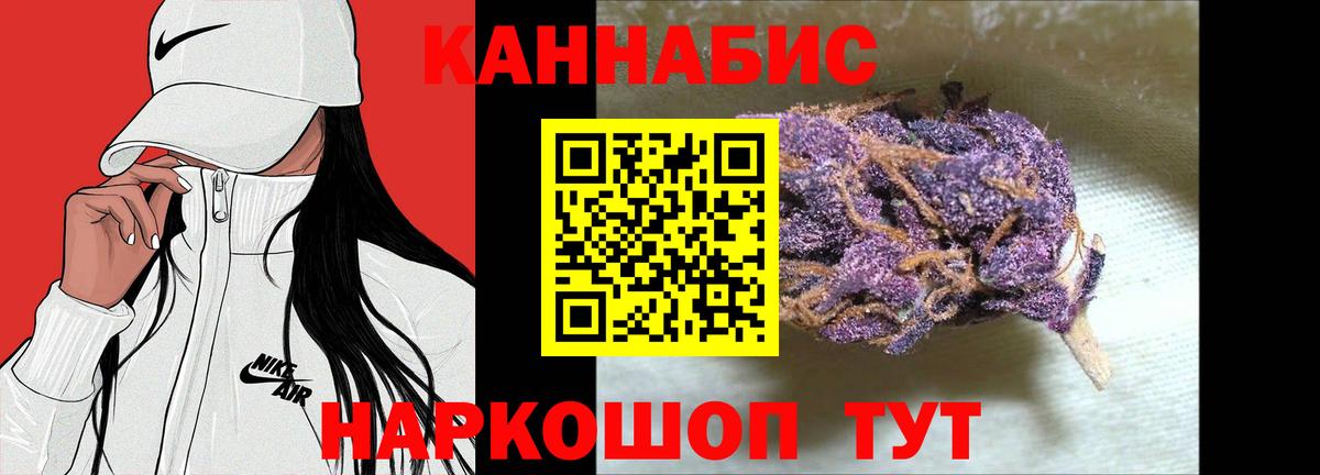 Дедовск  Шишки марихуана сатива  Бошки Шишки марихуана  Вход с VPN 